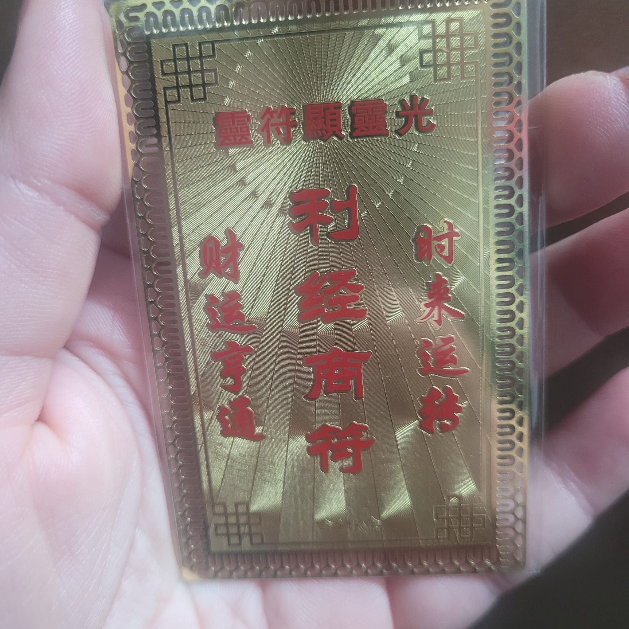 card mantre abundenta Card Feng Shui cu Mantre pentru Noroc și Abundență - imagine 1