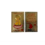 Card Feng Shui din Metal – Zodia Porc (8,5 x 5,5 cm)