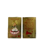Card Feng Shui din Metal – Zodia Tigru (8,5 x 5,5 cm)