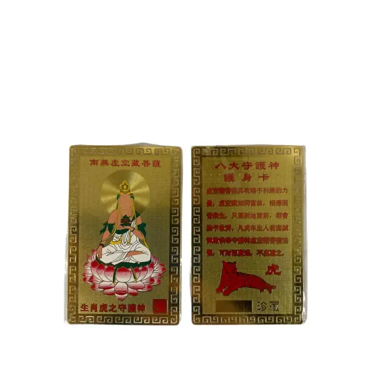 card tigru Card Feng Shui din Metal – Zodia Tigru (8,5 x 5,5 cm) - imagine 1