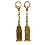 Breloc Amuletă Feng Shui 2026 cu Mantra Sutrei Inimii – Protecție